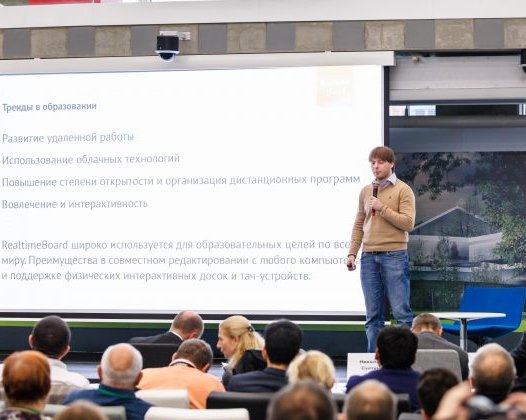 Рабочие места: Андрей Хусид, генеральный директор компании RealtimeBoard