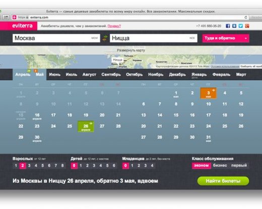Рабочие места: Николай Заярный, бунтарь, основатель Eviterra