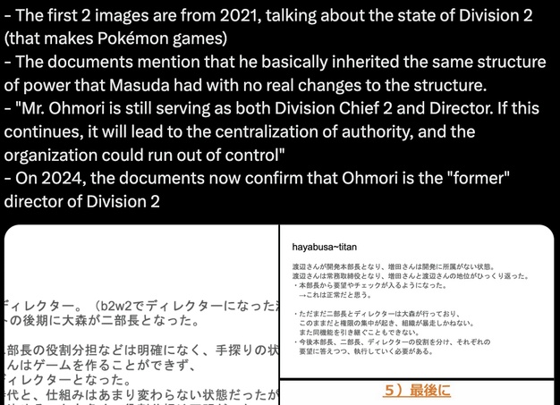 Рабочие места: Джун Масуда, Директор по стратегии и маркетингу LINE Corporation