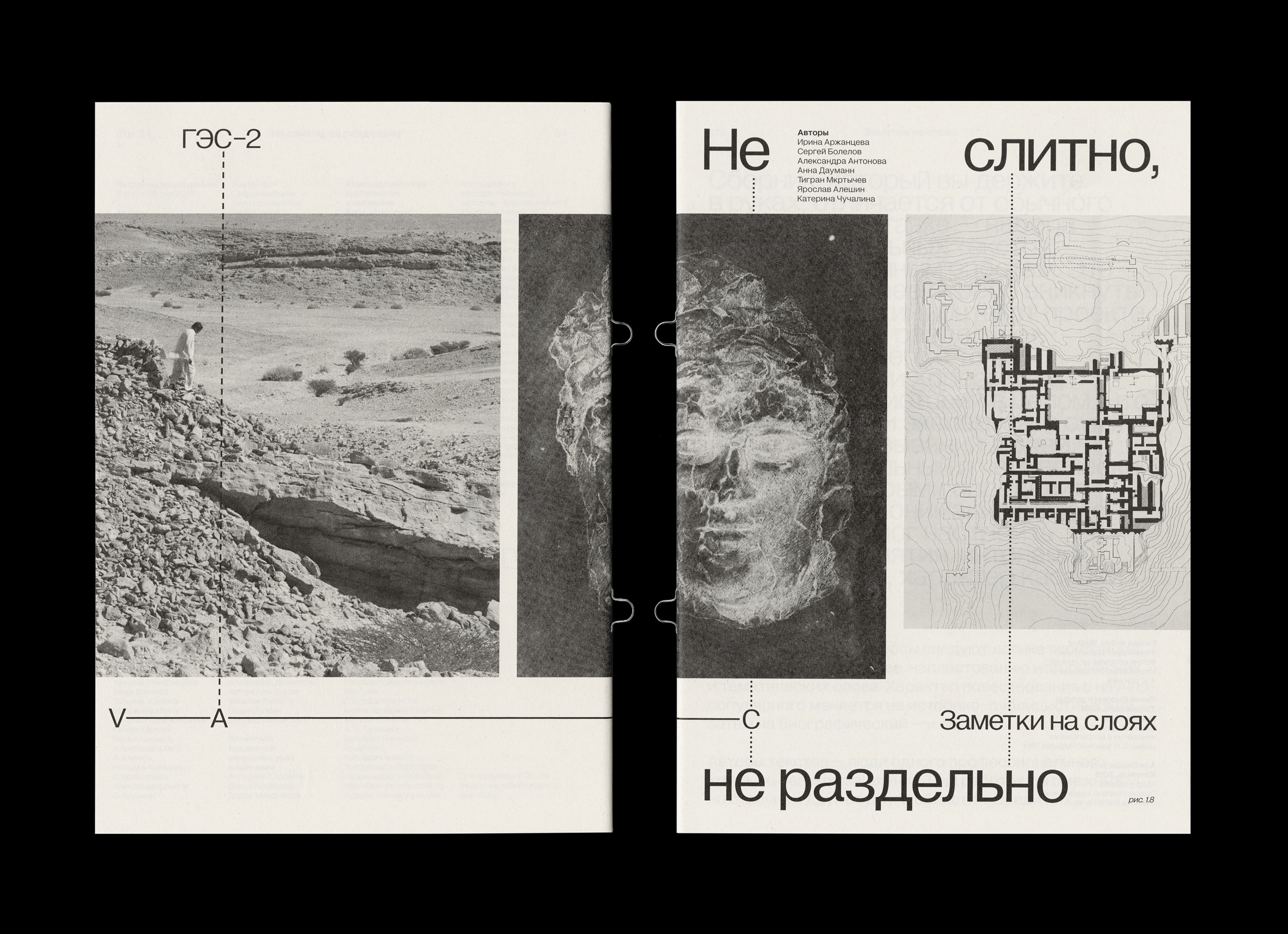 Рабочие места: рассказ Сергея Антонова, со-основателя ex3m.su