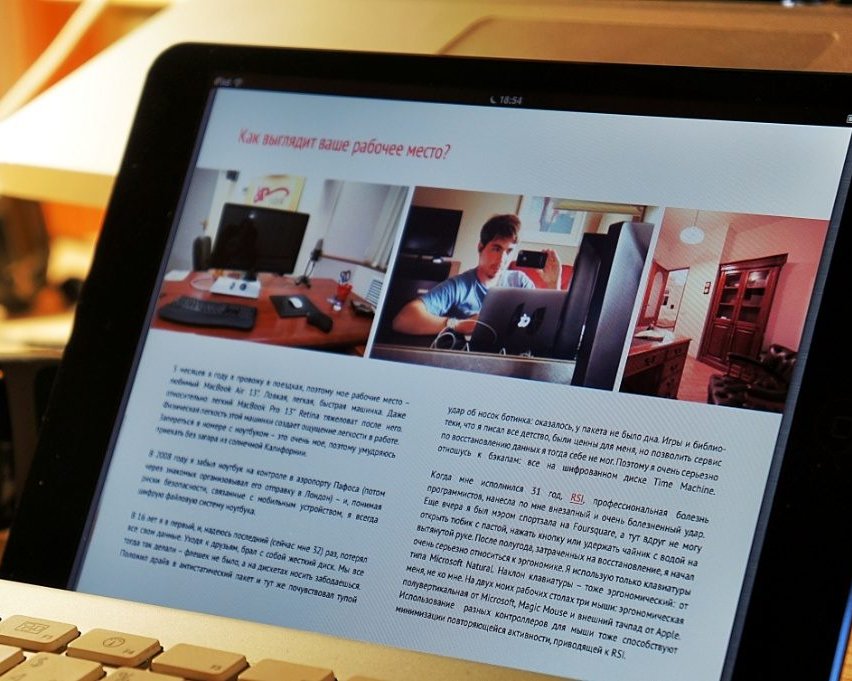 10 лучших рабочих мест по версии Лайфхакера