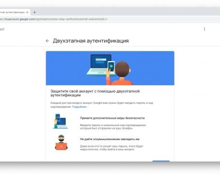 Как перестать беспокоиться, что ваш пароль похитят