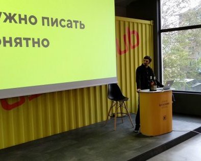 «Зафиксируй и расскажи другим» — советы авторам и редакторам от Романа Скрупника, Cossa.ru