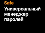 Опрос: пользуетесь ли вы менеджерами паролей и какими?